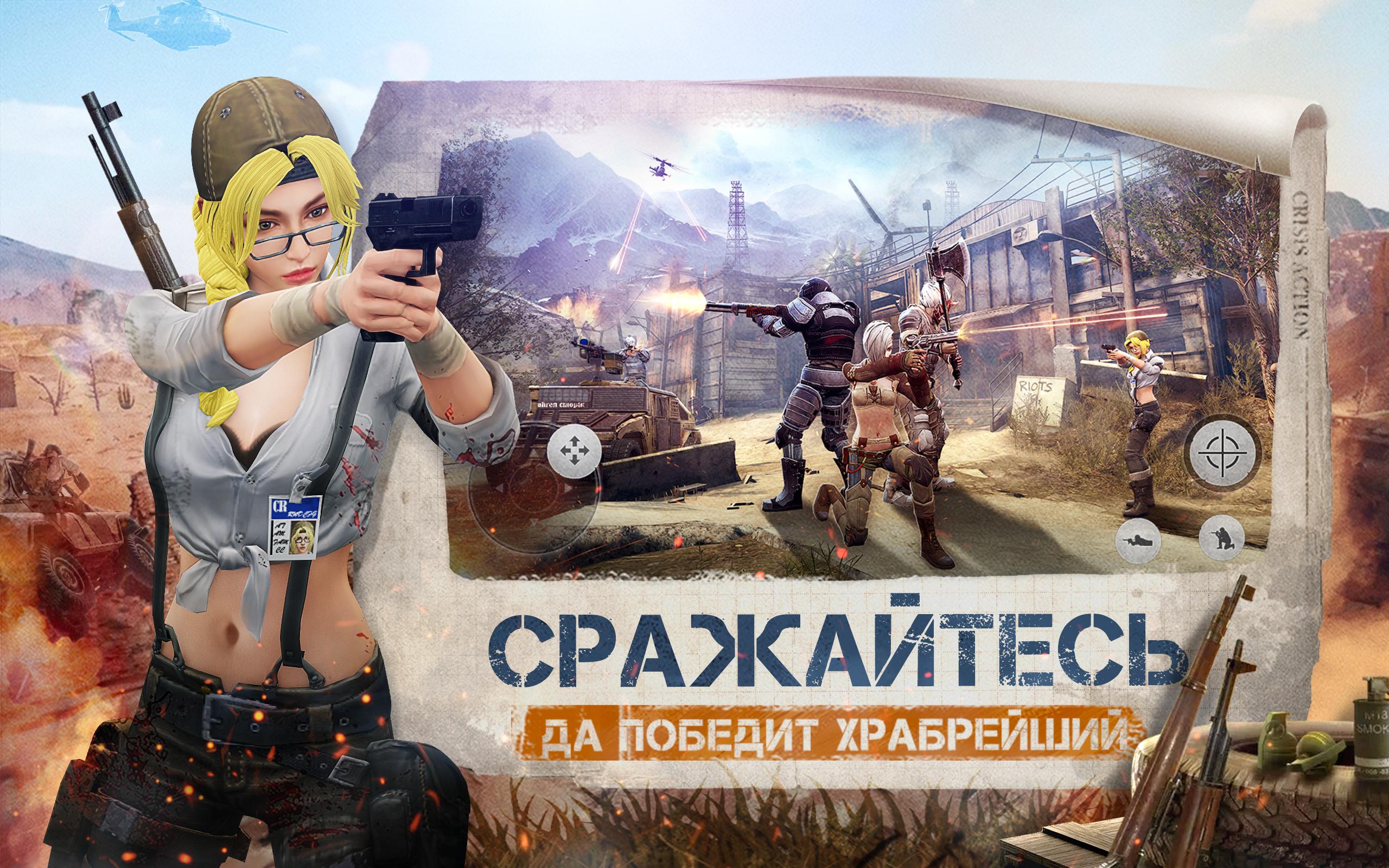 Скачать и играть в Last Day Rules: Survival на ПК или Mac с (Эмулятор)