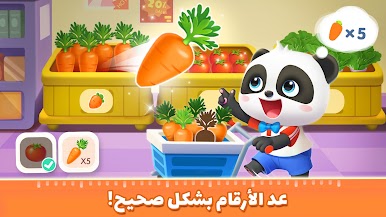 https://cdn-icon.bluestacks.com/TOdRzg_Rwoy-dBb4lJ3leFhR01_MAwVb2VOwj7AbY2TeFZzQq7pKkqokiGvWn371uXXJVLJiayL4yBEqqLBfuA