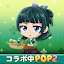 LINE POP2-暇つぶしパズル・人気パズル/パズルゲーム