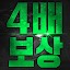 멸망록: 14일간의 종말 MMORPG