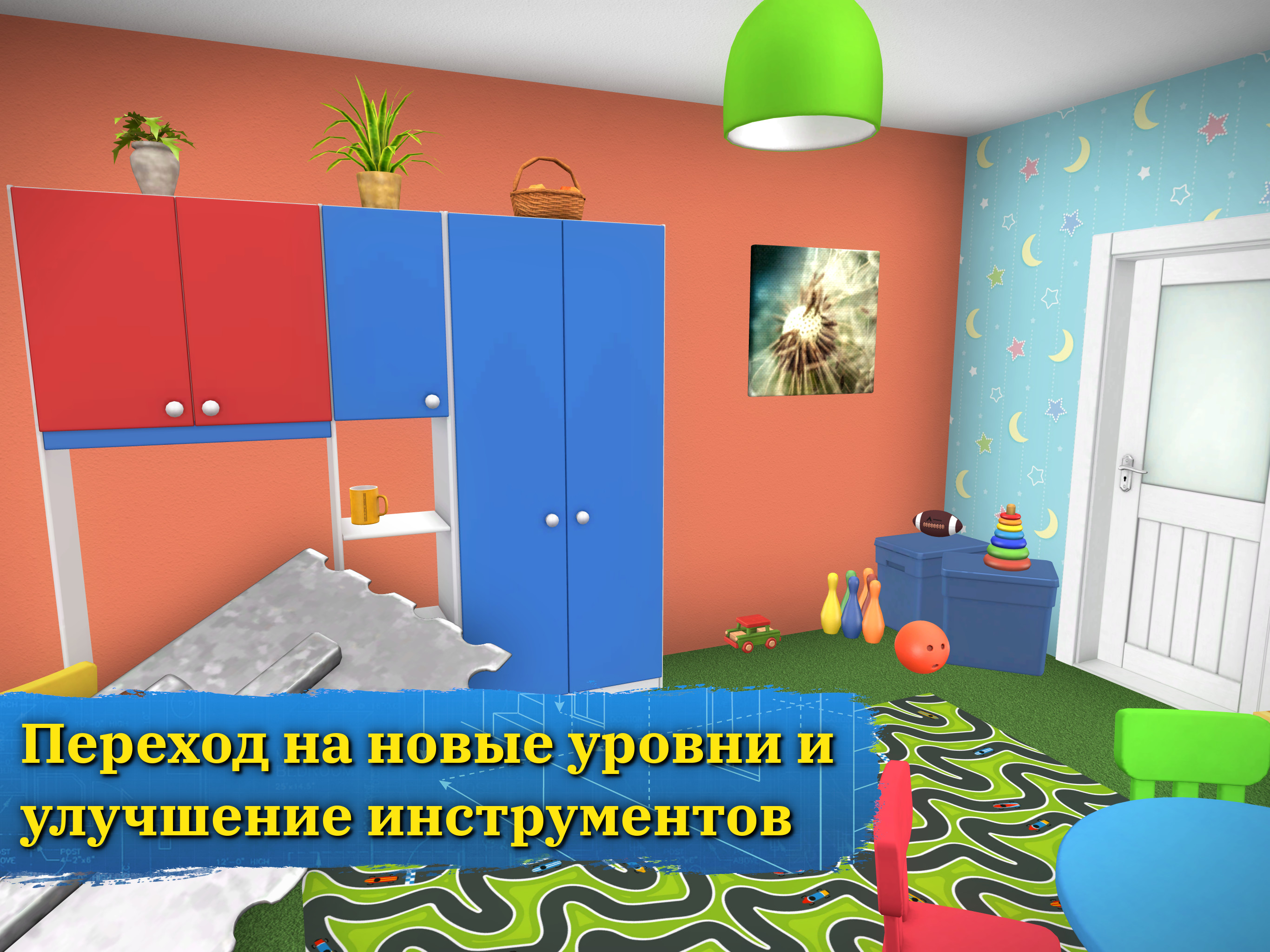 Скачайте и играйте в House Flipper: Дизайн дома на ПК или Mac с (Эмулятор)