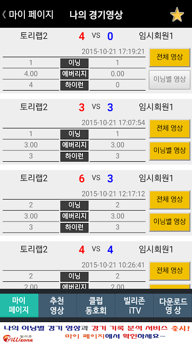 https://cdn-icon.bluestacks.com/ThFprWx9Uj-l-ZlytSD-vS2t2xR-747ZYYQWO1jtRqHXx1tZCdnYfiCX-Vgury7wQ6WmUX6PmSWspYe-_bqB1BU