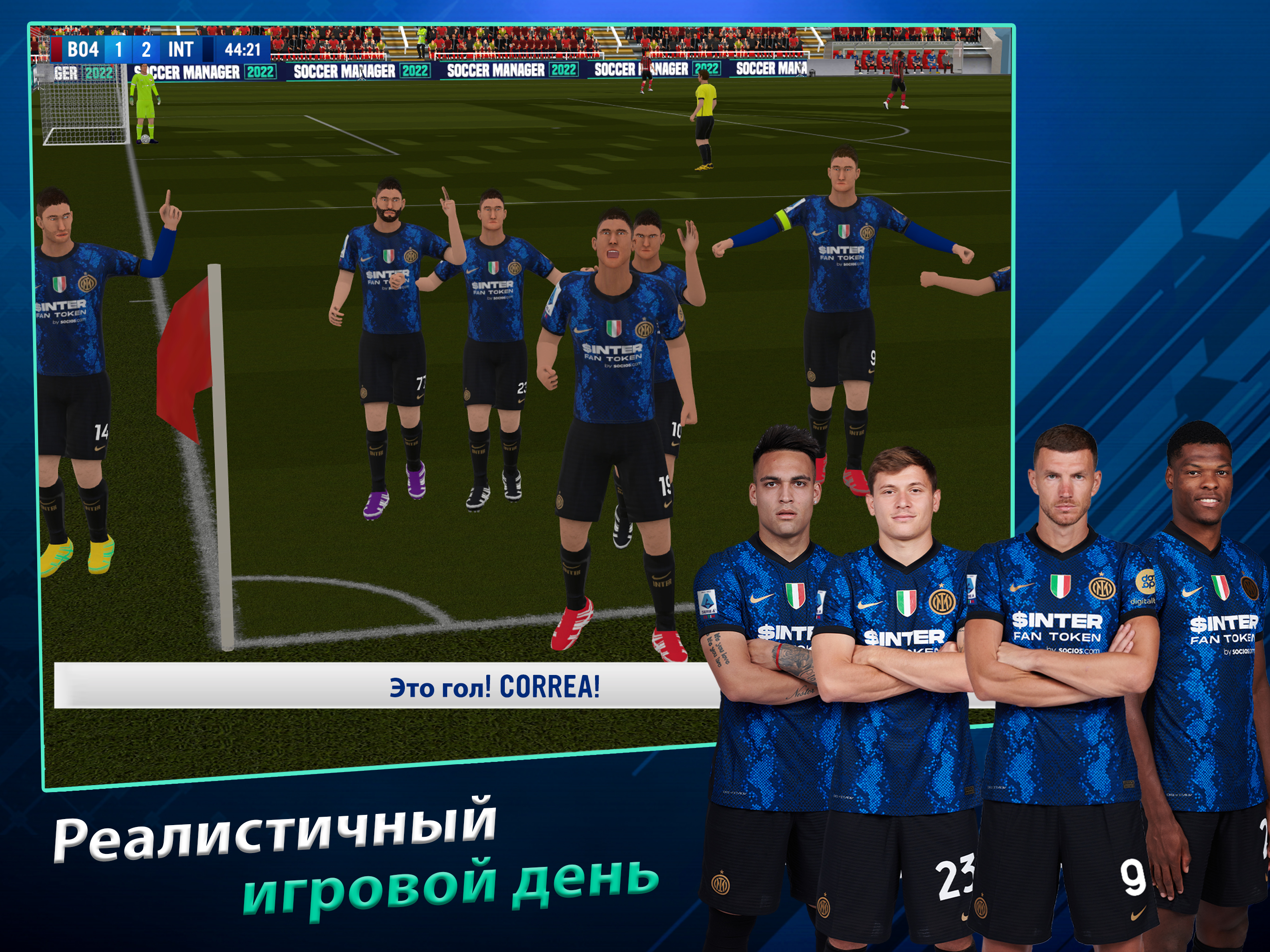 Скачайте и играйте в Soccer Manager 2022 на ПК или Mac с (Эмулятор)