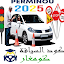 Code Siya9a 25 كود السياقة