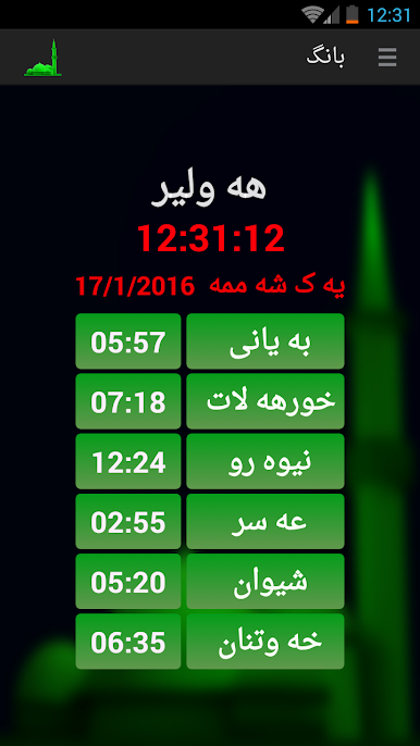 https://cdn-icon.bluestacks.com/TvjhVDUsAKW9XpeQIicHeGGAI2FhBRwOA3Wt3I25EFZwK6LaDm0NbnIqhyk3xXSlJFA