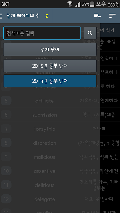 https://cdn-icon.bluestacks.com/TycmIj2kV7OfB2Ym0hVlEkEiajQUag2E4vrUyEviNeN6lOv2J7M9jbpeW0YEeEmy_OHy3krEJcOjyR8C1otGyao