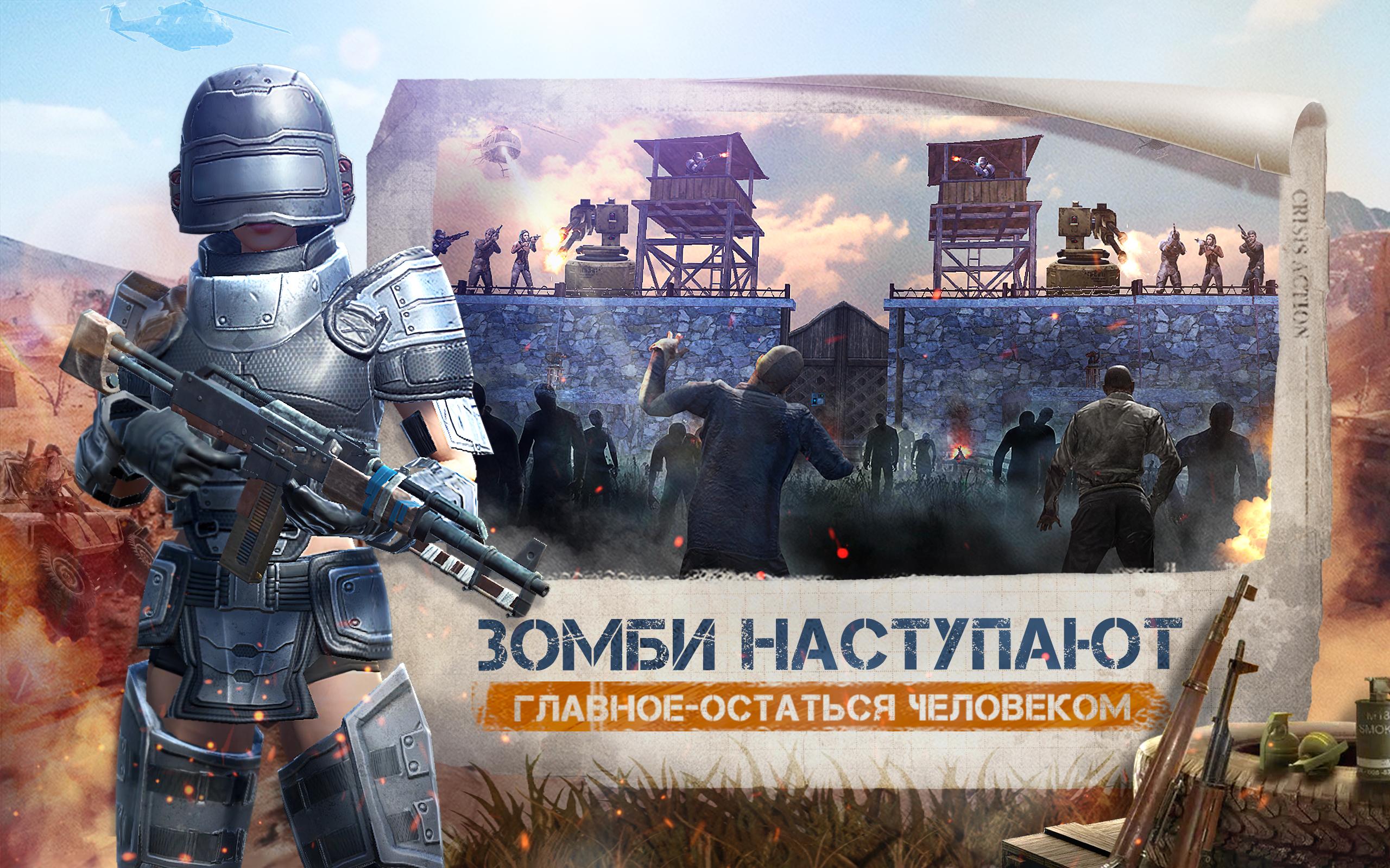 Скачать и играть в Last Day Rules: Survival на ПК или Mac с (Эмулятор)