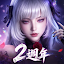 完美世界W