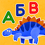 Алфавит. Учим буквы. Азбука и игры для детей. 1С