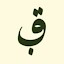 Qalbeen