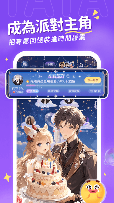 https://cdn-icon.bluestacks.com/U7kBaZFEMYCpkv8TCRCKPaNv0gsigm1jXXaJYE5jODTVI77tmrqLW0Q7-DMV668UjdaUq1XiX4Rsf4ev56_f