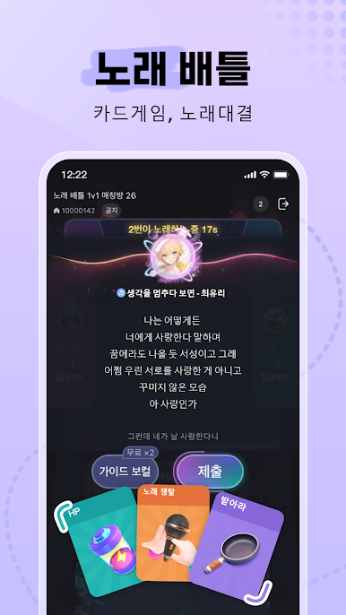 https://cdn-icon.bluestacks.com/U7l23H8_0p-pUo5IsNaLb5MxI-A_ZRj03zIiCBBG2OrPOup9uEMeZKrQaJOXDdW43DoDmm4klSqDH2W4JvuGjA