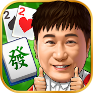 暢玩 麻將 明星3缺1麻將–捕魚機、大老二、老虎機、各式娛樂城遊戲 在電腦上