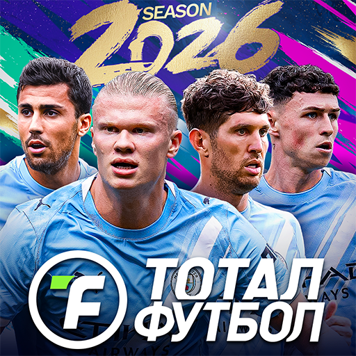 Тотал Футбол