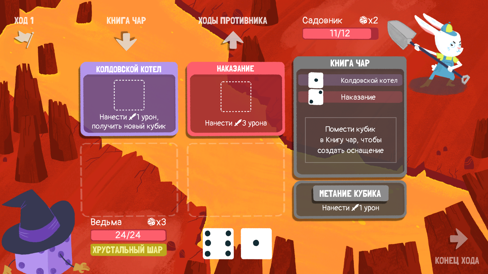 Скачайте и играйте в Dicey Dungeons на ПК или Mac с (Эмулятор)