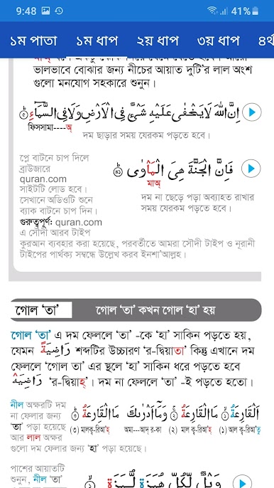 https://cdn-icon.bluestacks.com/UOeVwtwgDEcaVQpOdAGXH-t3Mle-Ljq0nsUCEjMIR4E1vcwdkr7-C0rToJgoAigQJoryx3g3u7SHr2OIo0YkNw