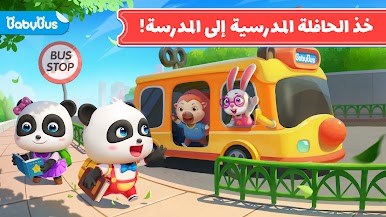 https://cdn-icon.bluestacks.com/URpbNXISMdoRX_t0F1FSA_K8T7ZRiIQyRRC7S4An12uR2xSrQdx71xVZKlK0zQeGAhzsdI7EW0TYbk9xp2cXeg