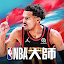 NBA大師 Mobile