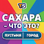 Triviascapes викторина IQ тест