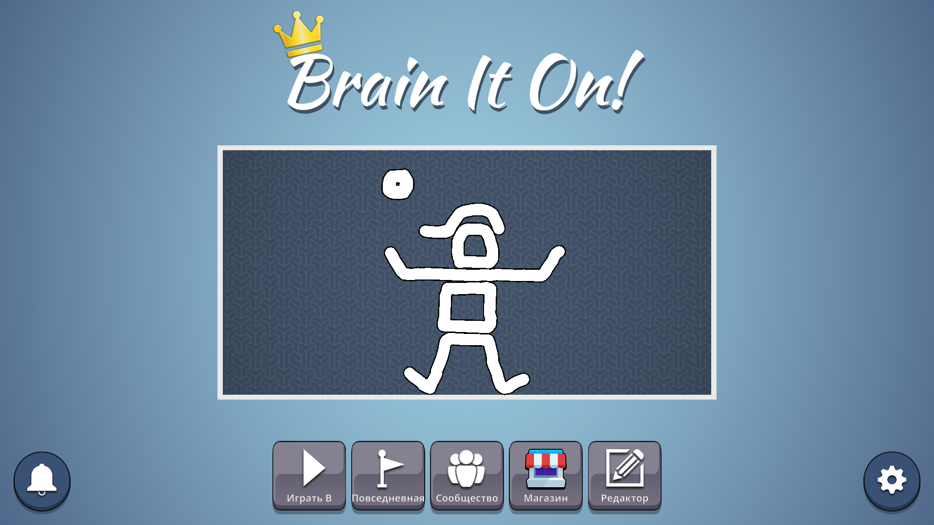 Скачать и играть в Brain It On! – Physics Puzzles на ПК или Mac с  (Эмулятор)