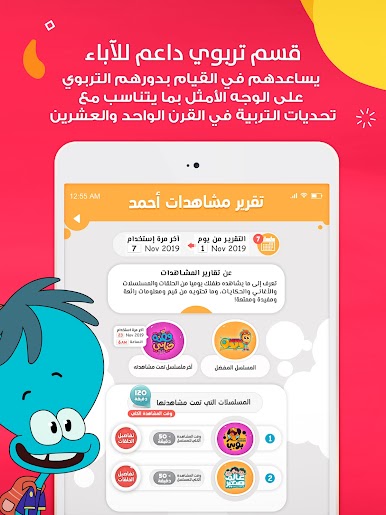 https://cdn-icon.bluestacks.com/Uftg27fbi7c0eIv50awdjIyeTeB2NRbRaboqh9yFHtTOQQZof3fqdIekLNzdfc_1Ml1w80r7AYQ9Fy_0o1Ly