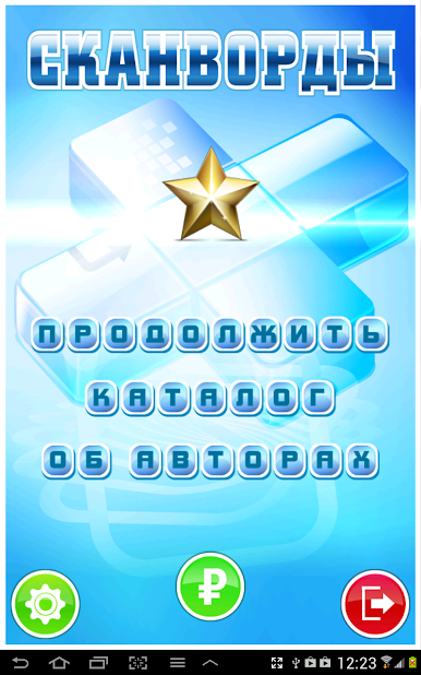 https://cdn-icon.bluestacks.com/Ug2gY5oqCMPdYi_PK7WbGn9_awlk3LXkRDh4Y24B1EAe_BkjB8Tt5yYUM-MvIvMzfcFX-HO3mTFeFK3jAHJSRQ