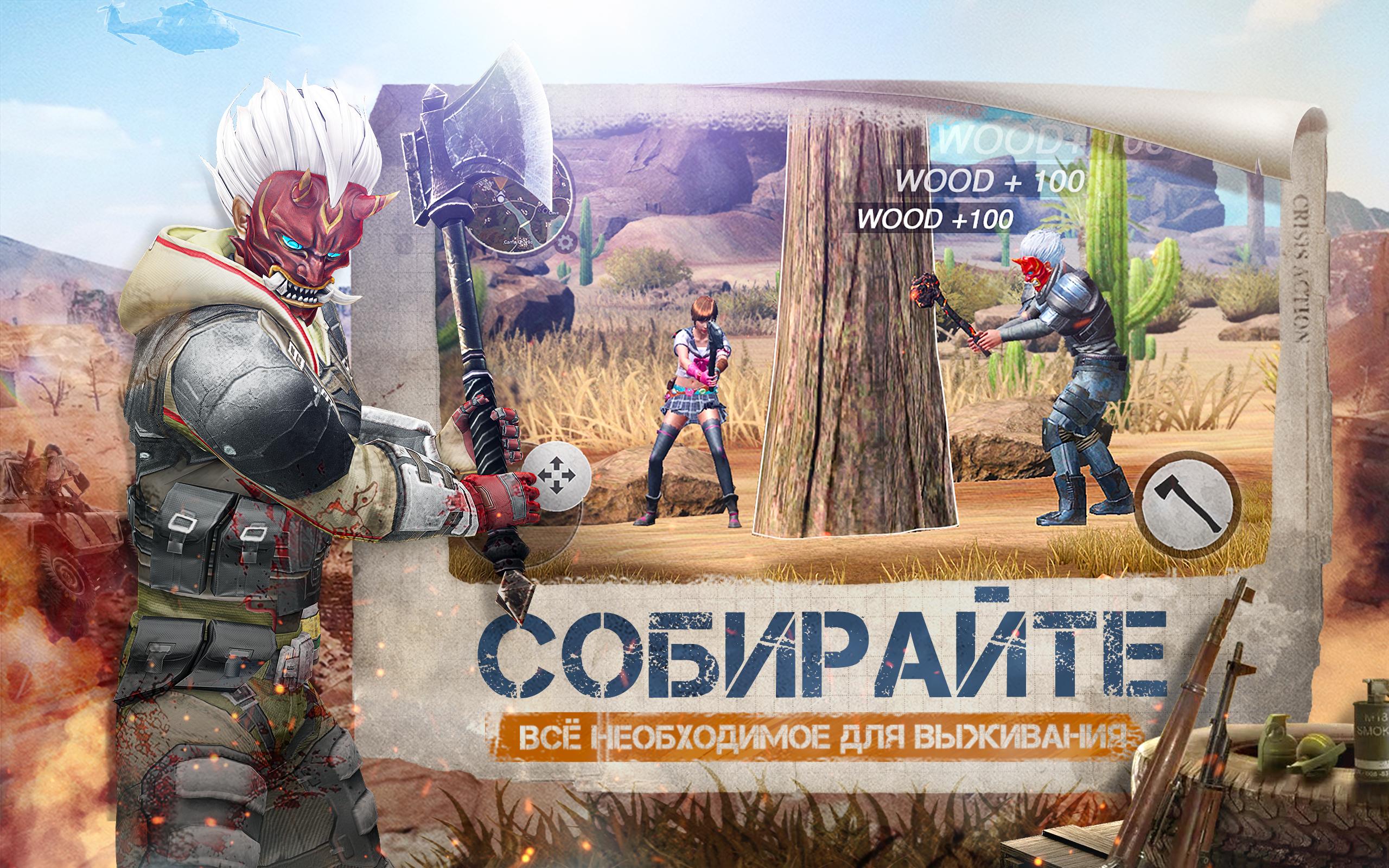 Скачать и играть в Last Day Rules: Survival на ПК или Mac с (Эмулятор)