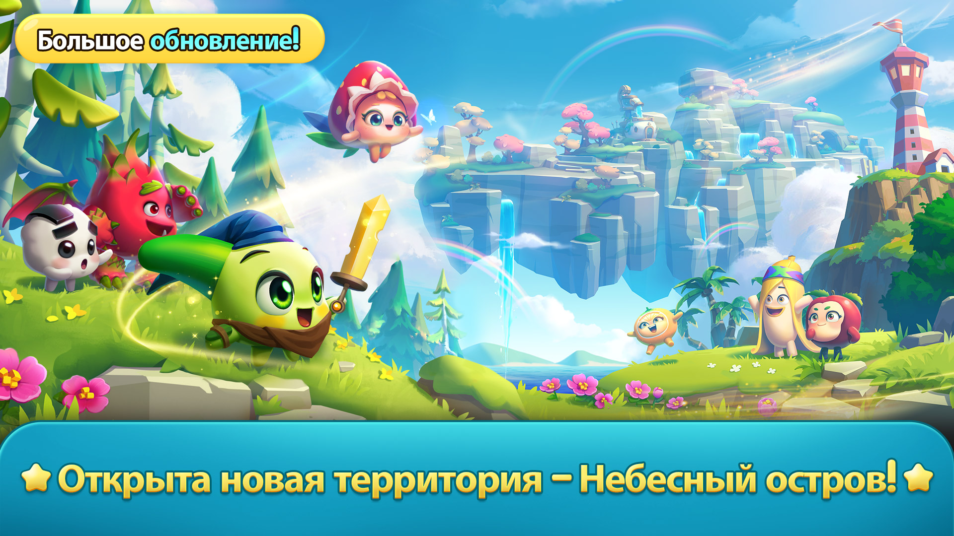 Скачайте и играйте в Merge Kuya Island на ПК или Mac (Эмулятор)