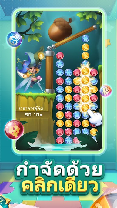 https://cdn-icon.bluestacks.com/UocvYGpscl2GdeIeu3mJvEwRVK3s-vufyQX097Np6thwYjFs5di9-gnou72ebC3VCbrCLc1EdZ9gKboIptTK