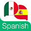 Learn Spanish - Español