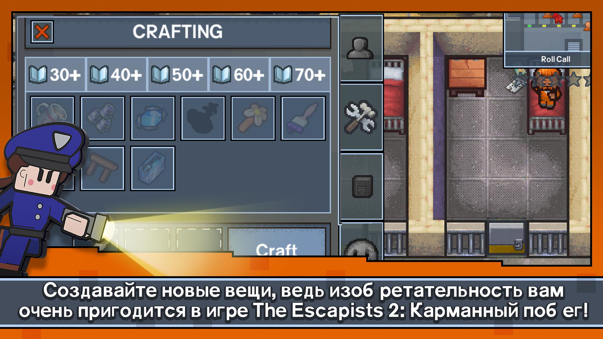 Скачайте и играйте в Escapists 2: Карманный побег на ПК или Mac (Эмулятор)