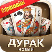 Играй Дурак Новый на ПК