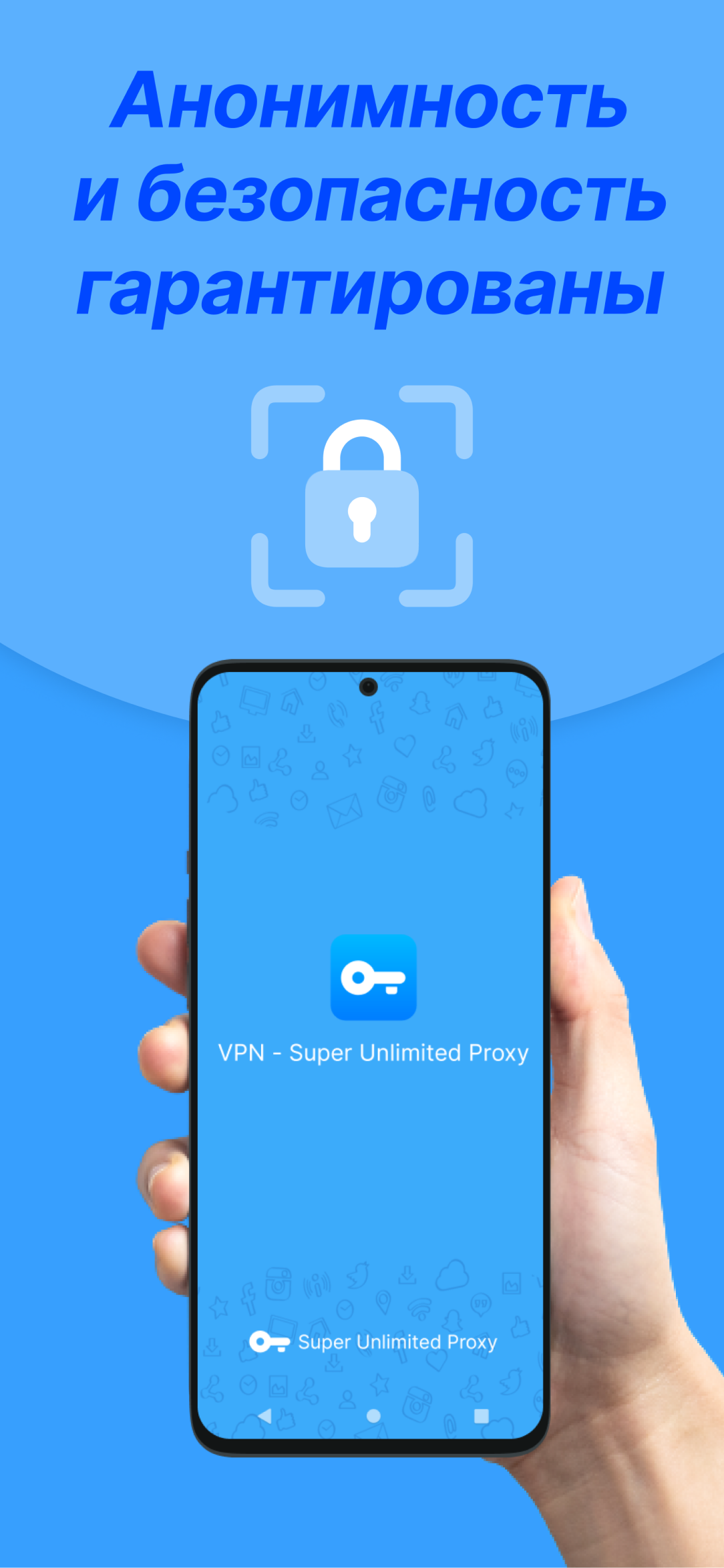 Скачайте и запустите VPN - Super Unlimited Proxy на ПК или Mac (Эмулятор)