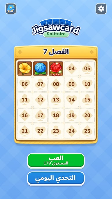https://cdn-icon.bluestacks.com/V5-dlLJQQCyIxyvsR14WFlgfco8YYjnsMEj5o0-oviOtOupk_Pd_AekfEipiiMM-iiwqQtrUgK-tnS2_tSsEnQ