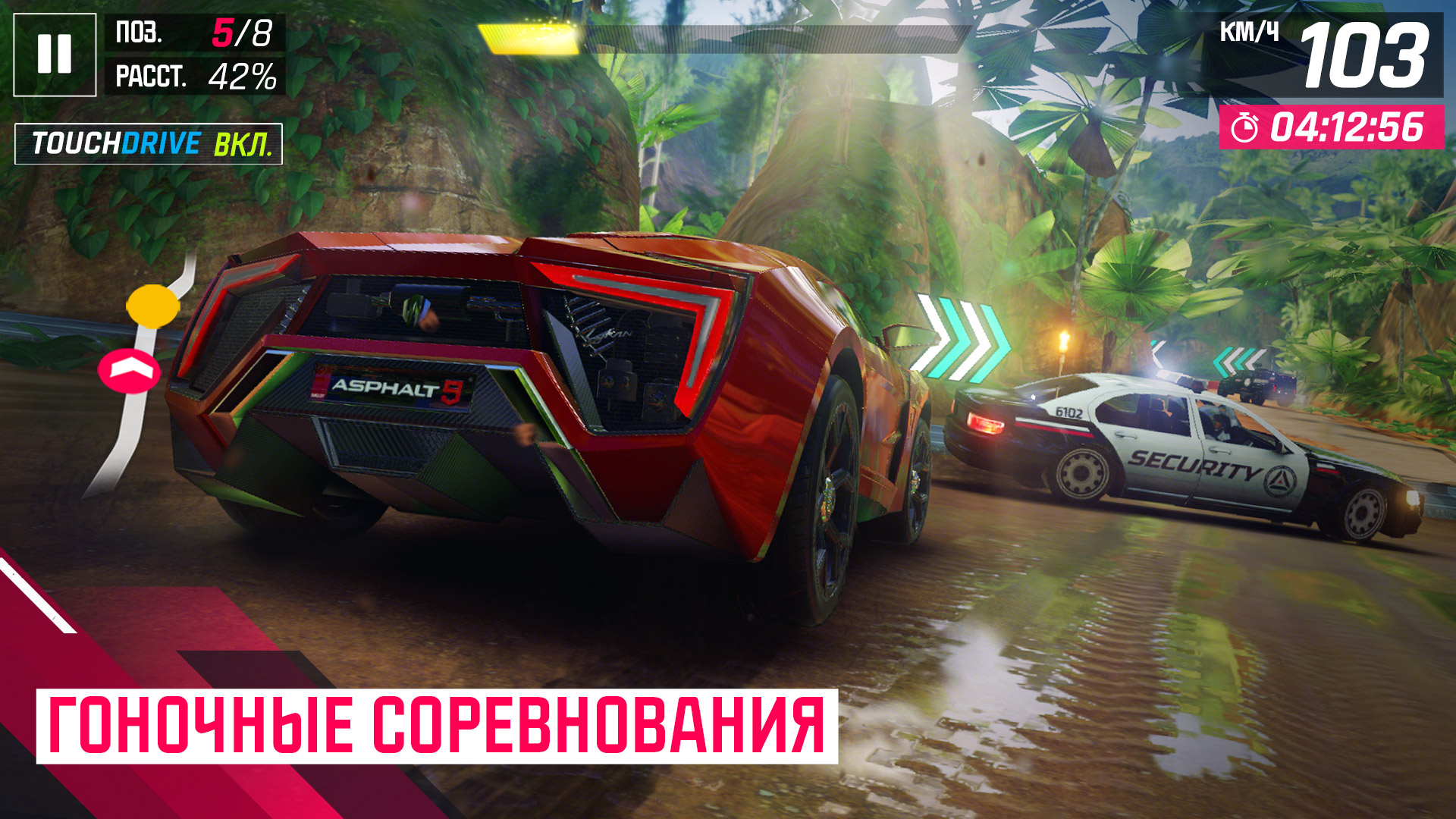 Скачать и играть в Asphalt 9: Legends на ПК или Mac с (Эмулятор)