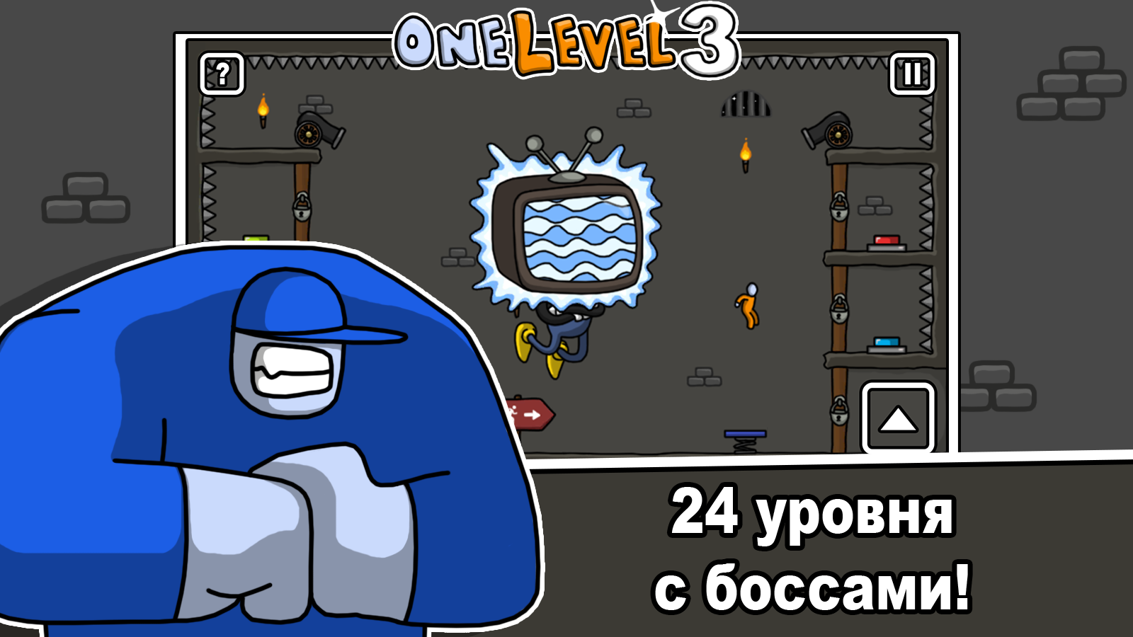 One level game. Игра one Level 1.