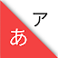 GraspJPN
