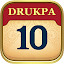 Drukpa Lunar Calendar
