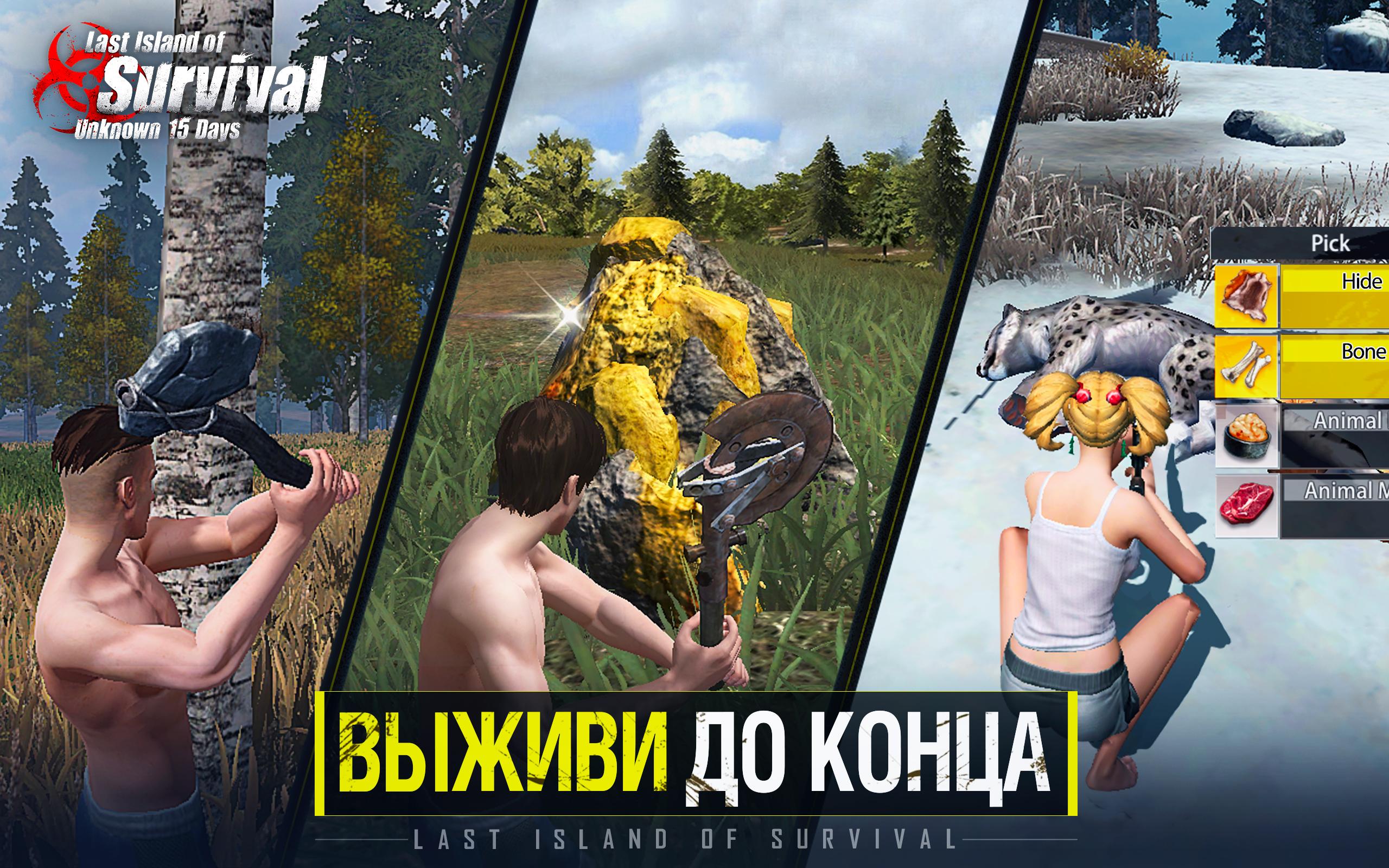 Скачать и играть в Last Day Rules: Survival на ПК или Mac с (Эмулятор)