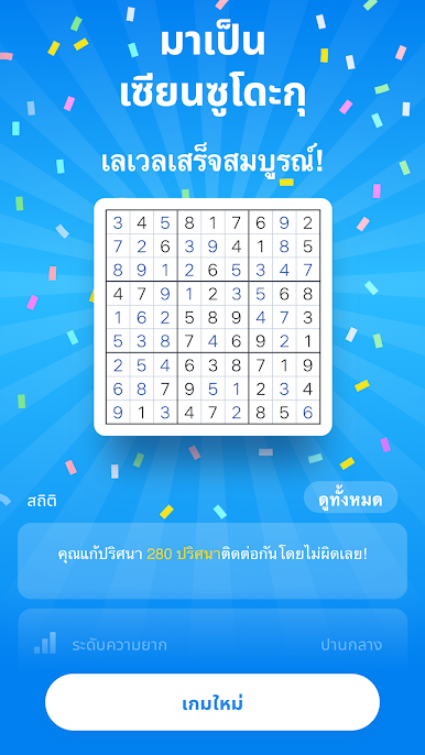 https://cdn-icon.bluestacks.com/VIJD2Cmfx8ZA_Q_nqcIO53N8VabXswK-oa6kR5FMXRckLq9-tiNRDmLYDNAL7b5V8Jg-LBmC9lJpKjG_fE0cJQ