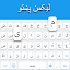 Pashto keyboard