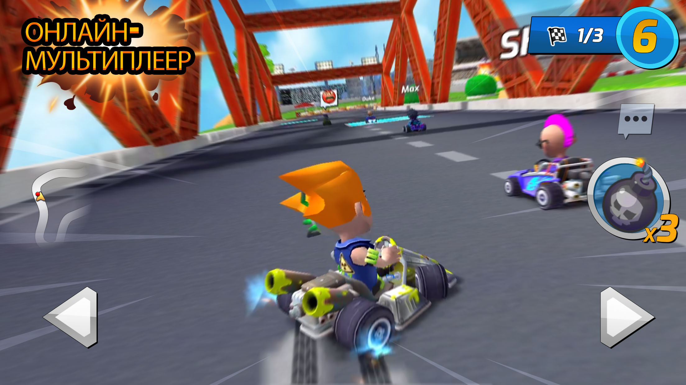 Скачать и играть в Boom Karts на ПК или Mac с (Эмулятор)