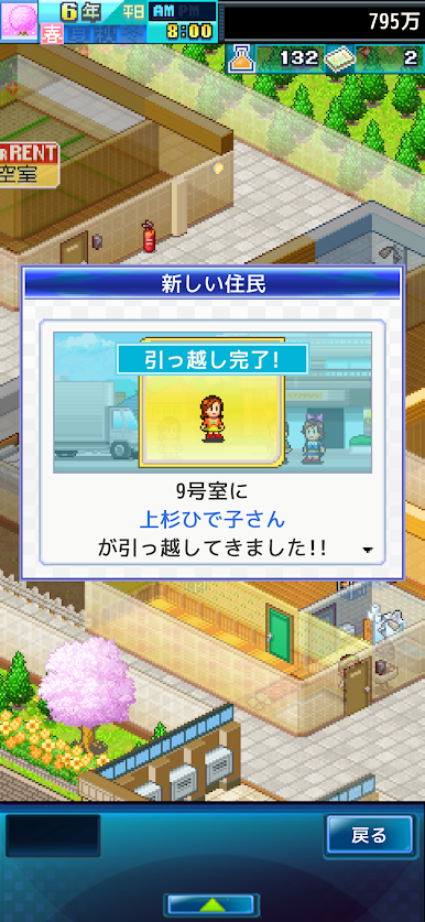 https://cdn-icon.bluestacks.com/VRHN1mgtisVNDnY2stJa0bSzgeJDCzizgs-g2ecCZ7Yag-zFXxyekToh9mNJPmEDjRe-PtbHMKfqjoQjRUo5OQ