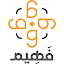 فهيم