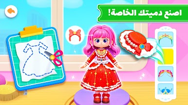 https://cdn-icon.bluestacks.com/VhqDfwT1eZXV_rF5aAQeIFF29dAadBTtZp99d7OAY9fLyj_CLt_zo1BVCPiFNXNkcn0HlUTz9pSg1FC8xUhhew