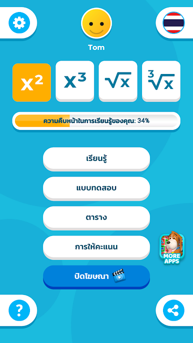 https://cdn-icon.bluestacks.com/VmwhuaRSP7XvHkv27efHf2WqENPYPjQnCn_gcS6fFlgj4ARHW6VNsy0P8Fd6y_N0sY4D2UXIGCw8v-1VdT38