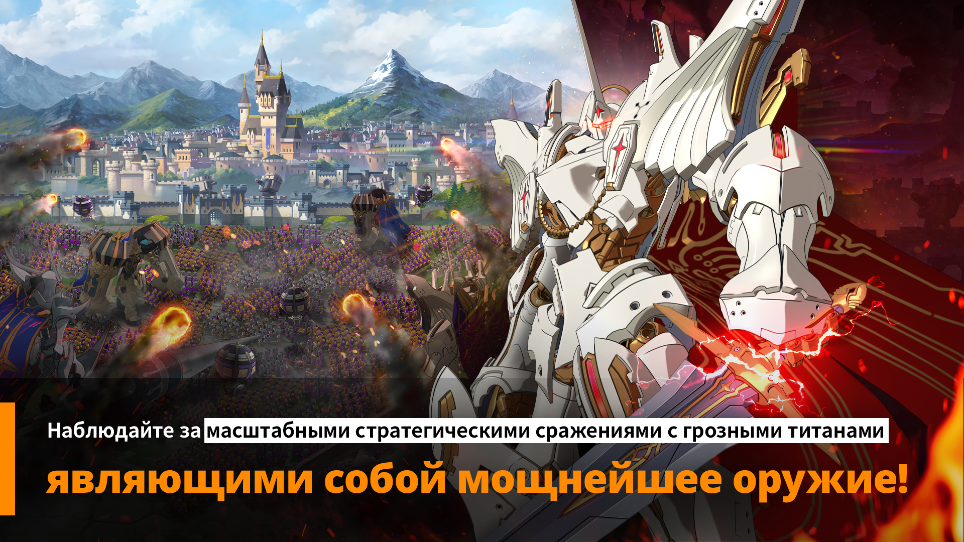 Скачайте и играйте в GRAND CROSS : Age of Titans на ПК или Mac (Эмулятор)