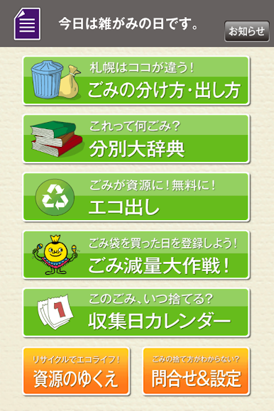 https://cdn-icon.bluestacks.com/VnL_YC5Fb-TA0wTj1FesX76pay41Sy04eLXDjAlp2dGLTbeXpb6oYkB0eE50G5tkJ6hREuoVTDi5KEJPWSCz