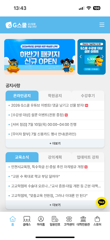 https://cdn-icon.bluestacks.com/Vr_OMVaDKj-sUyEDH1CQ8CfTb_3bDC6fQZTH1zLh2AydhX3kqLU4Nsv_9I-PbS5hf4utzk7Bqmbm5XvJfUqP