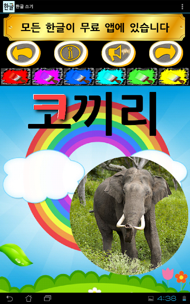 https://cdn-icon.bluestacks.com/Vx8-qVITKMjY7vPBSaWPFtAYE2M5dge6dCXcxOJQi0_NwjpRD-Lg9B8fiIQDqP_5jea_SX7t3LOQVHV6ZoVDNg